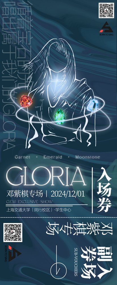 GLORIA ticket