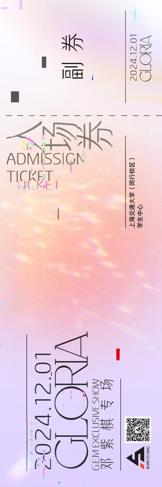 Ticket detail